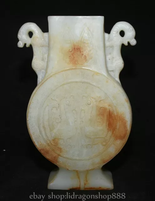 10.8" Old Chinese White Jade Carving Double Dragon Beast Ear Flat Vase Bottle