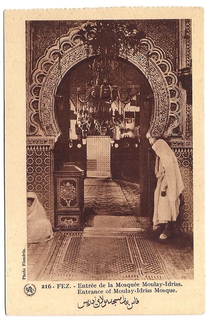 fez , entrée de la mosquée  moulay-idriss