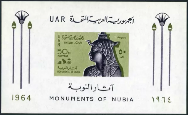 Egypt 655,MNH.Michel UAR 247 Bl.8. Save the Monuments of Nubia,1964.Abu Simbel.