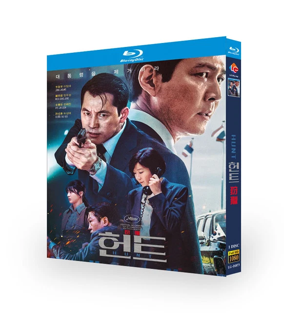 2022 KOREAN MOVIE Drama: Men of Plastic Blu-ray BD English Chinese Sub
