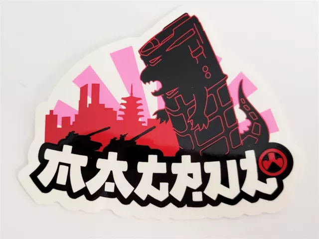 Magpul Magzilla Firearms Sticker Decal Military