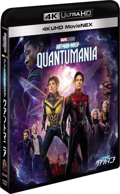 Antman Wasp Quantumania Blu-ray 4K Ultra HD + 3D Movie NEX World UHD Japan 2