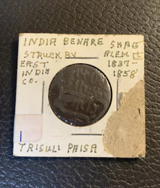Shah Alam Coin
