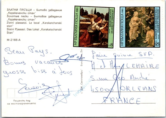 BULGARIE Affranchissement sur CP, cachet(s) NPAI rebut postal [REF/MA0941]