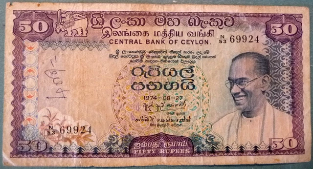 CEYLON SRI LANKA 50 RUPEES NOTE , issued 27.08 1974 ,P 79 A ...