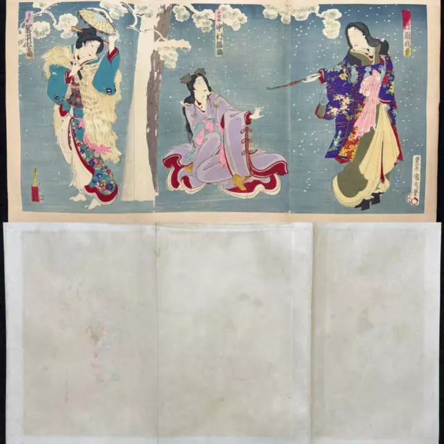 Meiji Period/Authentic Kunichika Toyohara Genuine Ukiyo-E Woodblock Print Kabuki