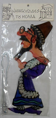 Greek Vtg Karagiozis Ebraios Shadow Play Theater Puppet Mollas New In Package