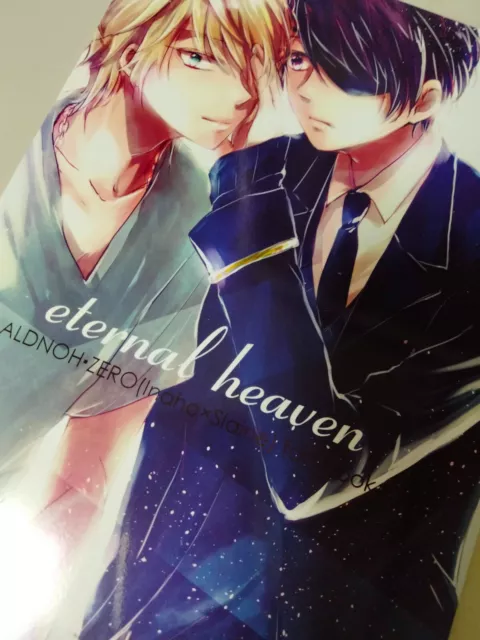 USED) Doujinshi - ALDNOAH ZERO / Kaizuka Inaho x Slaine Troyard