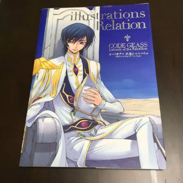 Code Geass Lelouch De The Rebellion Illustration Relation Art Livre