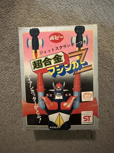 Figurine Mazinger Z Popy Brain Condor Gashapon – Chogokin 5cm Japon 2002