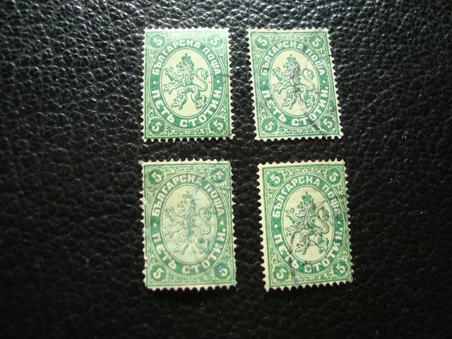 Bulgarien - Briefmarke Yvert / Tellier N° 15 x4 Gestempelt (A49)