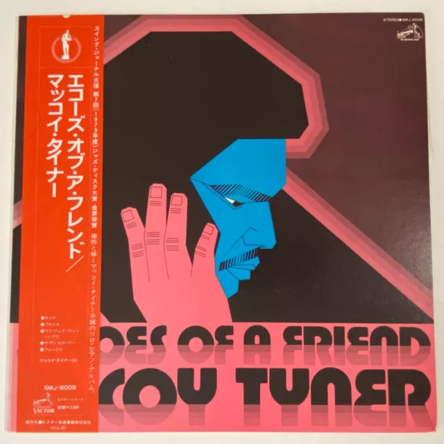McCoy Tyner - Echoes Of A Friend (Record, Vinyl)