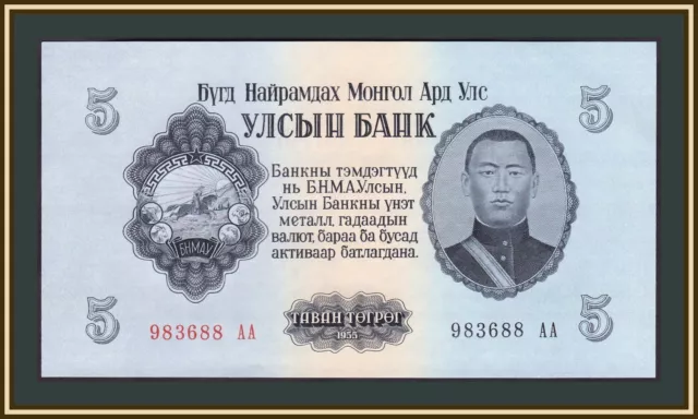 Mongolia 5 tugriks 1955 P-30 UNC