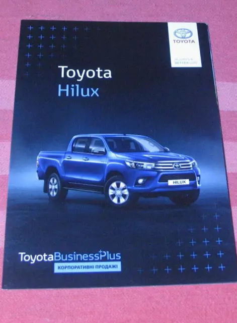 Toyota Hilux  brochure prospekt  Ukraine market 2018