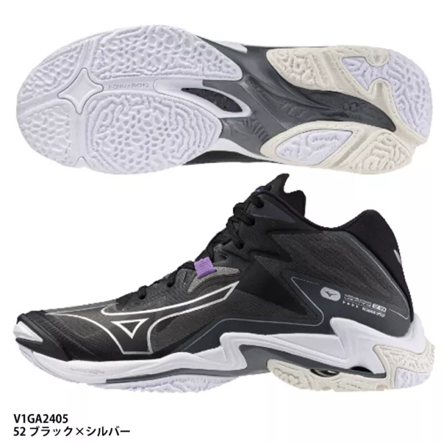 WAVE LIGHTNING Z8 MID V1GA2405 52 Black/Silver (US 10-12) MIZUNO Volleyball