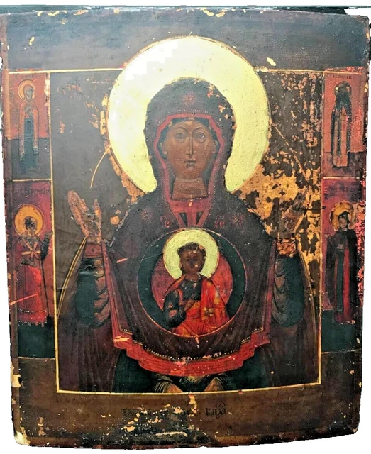 Icône Russe Antique 19e Siècle « Apaise Mon Chagrin » – Mère De Dieu Kovcheg, Peinte à La Main | Art Religieux Orthodoxe