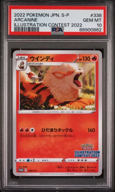 PSA 10 Arcanine 2022 Pokemon Card 338/S-P Illustration Contest