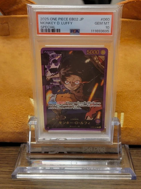 モンキーDルフィ　PSA10 Anime 25th collection モンキーDルフィ PSA10 Anime 25th collection