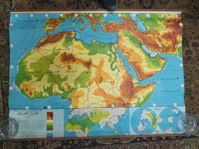 Map of the Middle East . the Arab and Islamic world 150 x 100 cm good condition