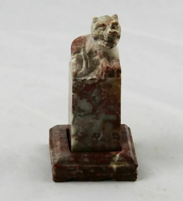 Vintage Chinese Carved Soapstone Seal with Matching Base