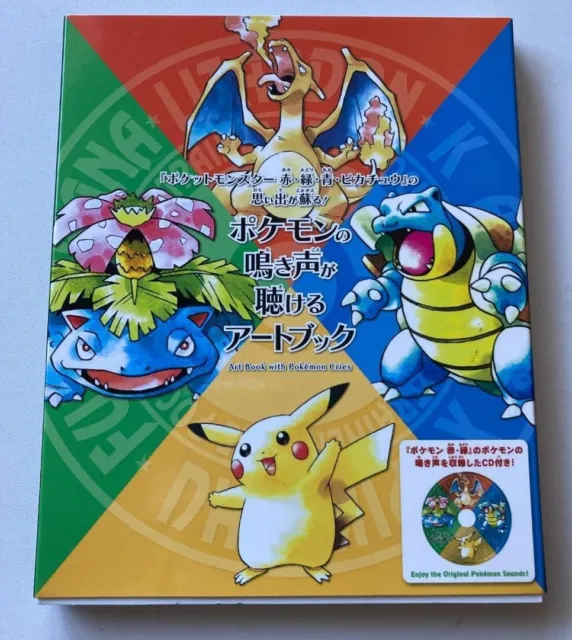 Pokemon Brilliant Diamond & Shining Pearl Art Book Pokémon Center Japan  Limited