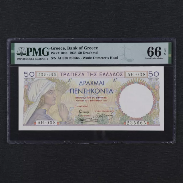 1935 Greece Bank of Greece 50 Drachmai Pick#104a PMG 66 EPQ Gem UNC