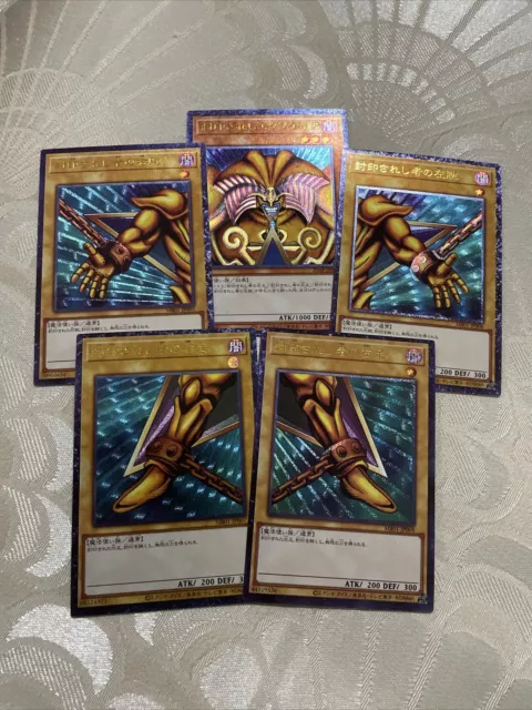 🔥Yugioh Exodia The Forbidden One Complete 5 Card LOST ART Ultimate Rare Set NM