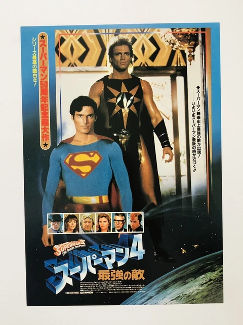 Superman 4 1987 Christopher Reeve Gene Hackman Movie Flyer Mini Poster CHIRASHI