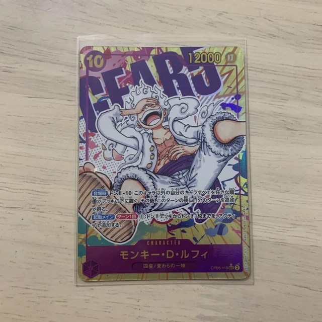 carte-one-piece-monkey-d-luffy-nika-gear-5-op05-119-sec-parall-le