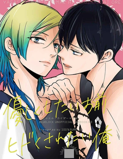 Doujinshis, Manga & Asian Comics, Comic Books & Memorabilia