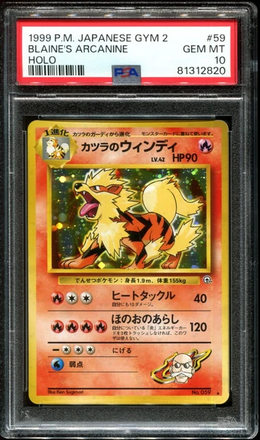Pokemon Card 059 PSA 10 BLAINE'S Arcanine #059 Holo Japanese Gym Challenge 1999 Pokemon ...