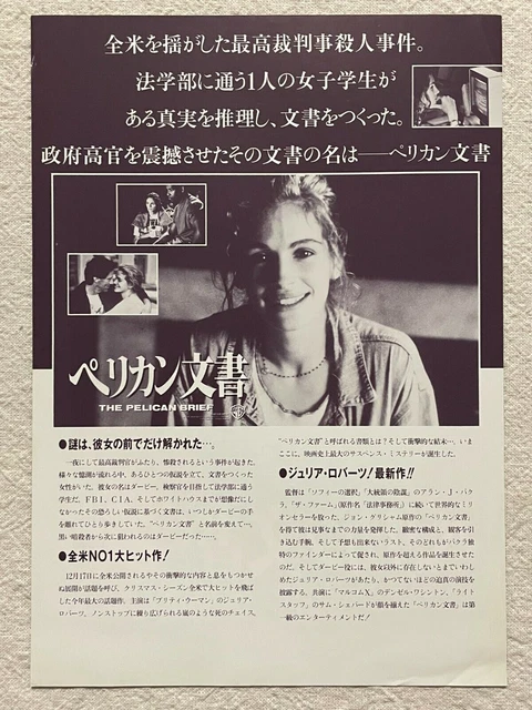 The Pelican Brief 1994 Movie Flyer Japanese Chirashi Julia Roberts 2