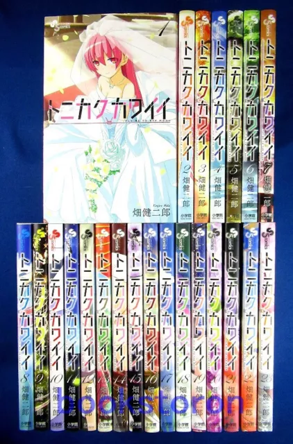 Yama no Susume japanese manga book Vol 1 to 24 set anime siro kawaii comic