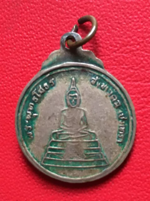 Magic Holy Rian Buddha Sothon & King Rama 5 BE. 2520 Talisman Lucky Charm Amulet