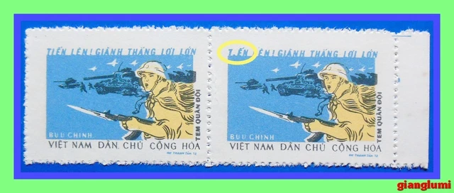 North Vietnam Military frank ERROR Missing "I" in "TIEN" MNH NGAI