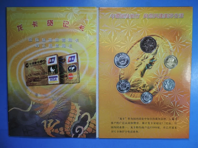 China Construction Bank 6 Coin & 3 Piece Currency Set All BU Uncirclated