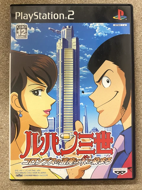 Jeu Lupin The 3RD Majutsu-ou No Isan Sur PS2 - Version Japonaise NTSC-J - TBE