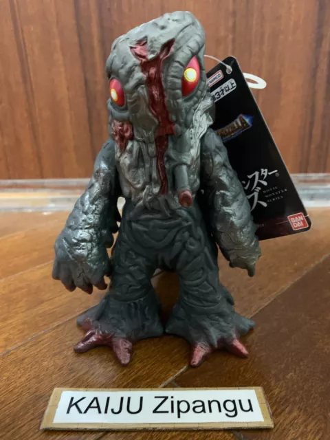 2023 Bandai Hedorah 2004 6" tall Figure from Godzilla Final Wars Movie Monster