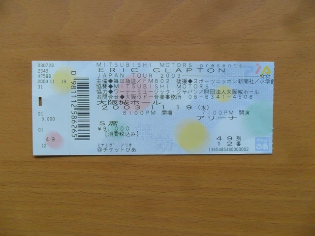 Eric Clapton Japan Concert Ticket 2003 (unused)