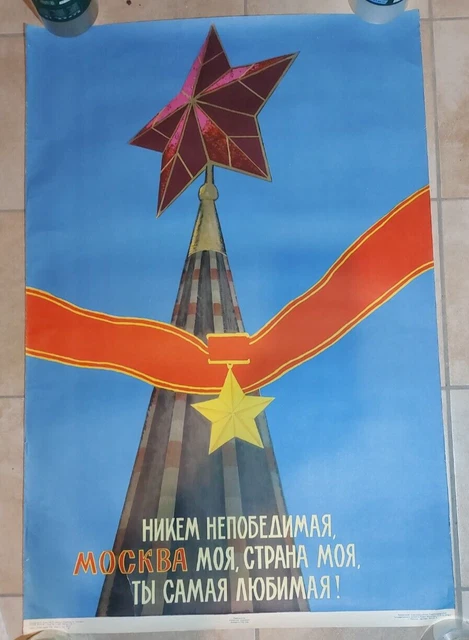 Vintage Original Soviet Russian Propaganda Poster. Moscow. 1965