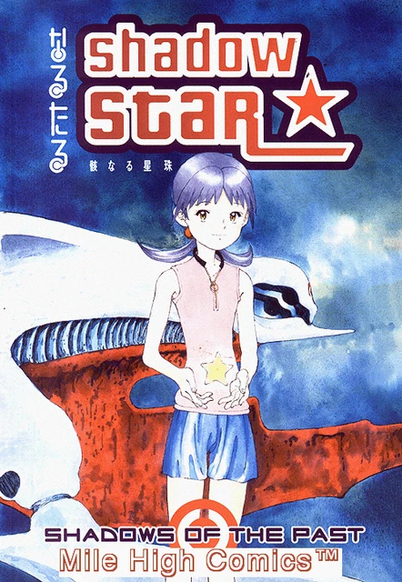 SHADOW STAR: SHADOWS OF THE PAST TPB (VOL.3) (2002 Series) #1 Very Fine