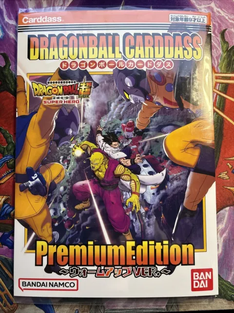 Dragon Ball Super Movie Carddass Super Hero Premium Edition warm up ver Japanese