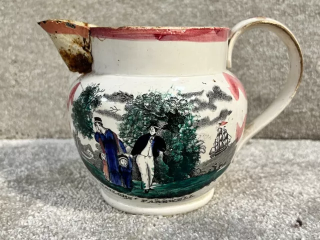 Vintage Lustre Ware Pottery Jug Creamer Glide On My Bark Soilors Farewell Design