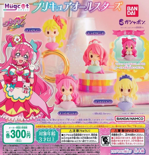 Hugcot Rather Cure All Stars 4 Types Complete Set Comp Gacha Capsule Japan Hugcot Rather Cure All Stars 4 Types Complete Set Comp Gacha Capsule Japan