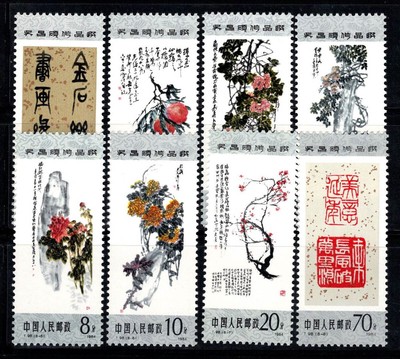 complète edition People et ' Republic of Chine Bloc 173 oblitéré 2011 Wolkenbr 