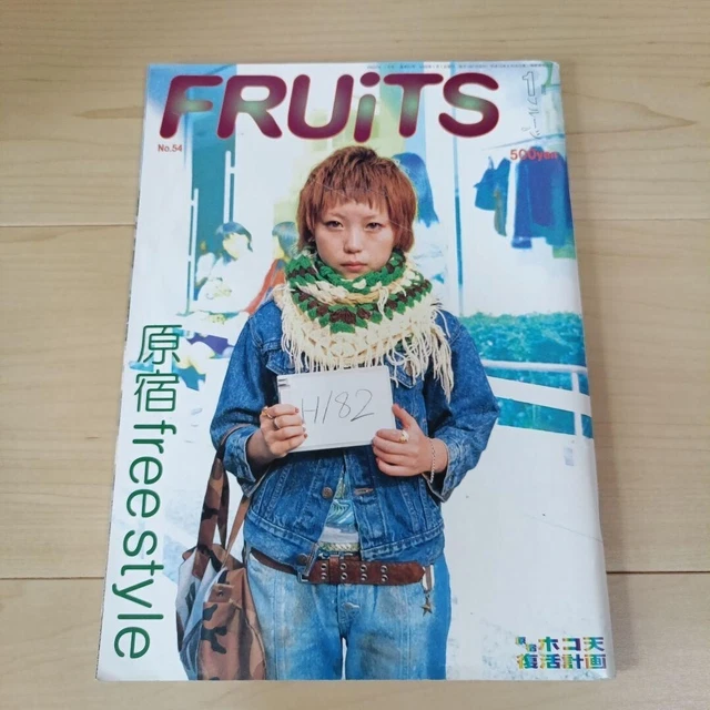 【FRUiTS】No.54 雑誌 フルーツ / 2002年1月 FRUiTS】No.54 雑誌 フルーツ / 2002年1月（新しい到着 FRUiTS