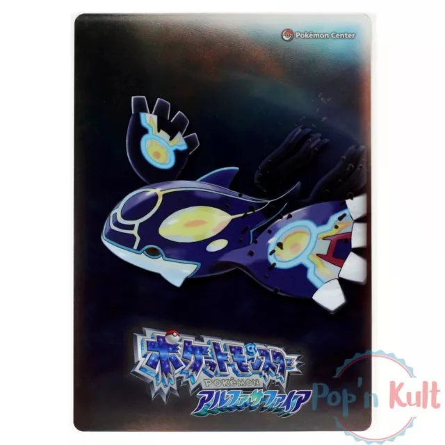 Shitajiki Kyogre Pokémon Center Saphir Alpha Plastic Board [JAP] Nintendo NEW