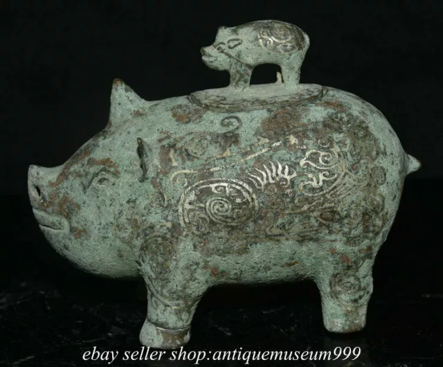 8" Rare Old Chinese Bronze Ware Dynasty Palace Pig Beast Zun Wine Vessel