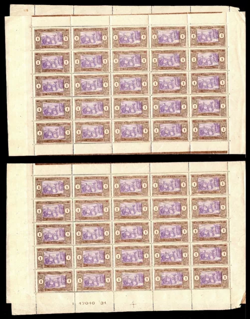 SENEGAL : FEUILLE de 50 x n°53, Neufs ** = Cote 25 € / Lot Timbres COLONIES