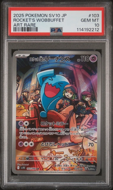 Pokémon Card Wobbuffet AR - The Glory Of Team Rocket 103/098 - Foto 10